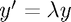 $y' = \lambda y$